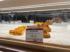 海盐牛角-山崎面包(苏州中心店)
