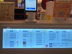 -一只酸奶牛(成都sm广场店)