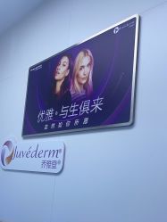 -杭州米兰柏羽医疗美容医院