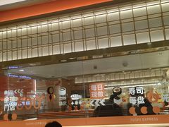 -争鲜回转寿司(太阳宫凯德PLUS店)