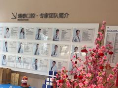 -瑞泰口腔(龙湖门诊)