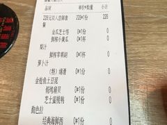 账单-CRAZYONES克芮旺斯西班牙餐厅(苏州中心店)