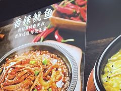 -食米家拌饭(梅溪新天地店)