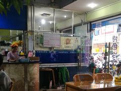 大堂-中雪冰冰凉(沙湾国际店)