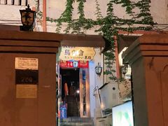 -鸟内会(河北路店)