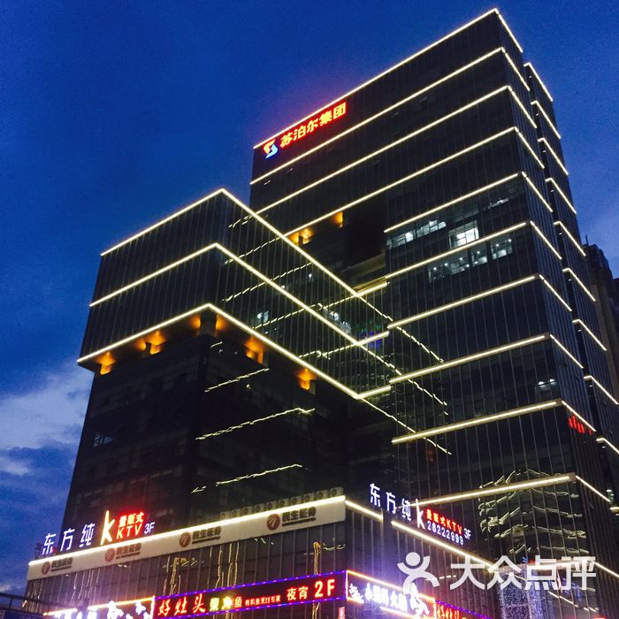 星光大道一期中心广场图片-北京艺术中心/文化广场-大众点评网