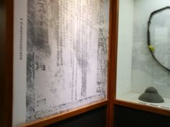 -太平天国侍王府