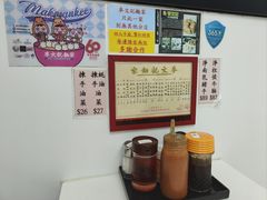 -麦文记面家(佐敦店)