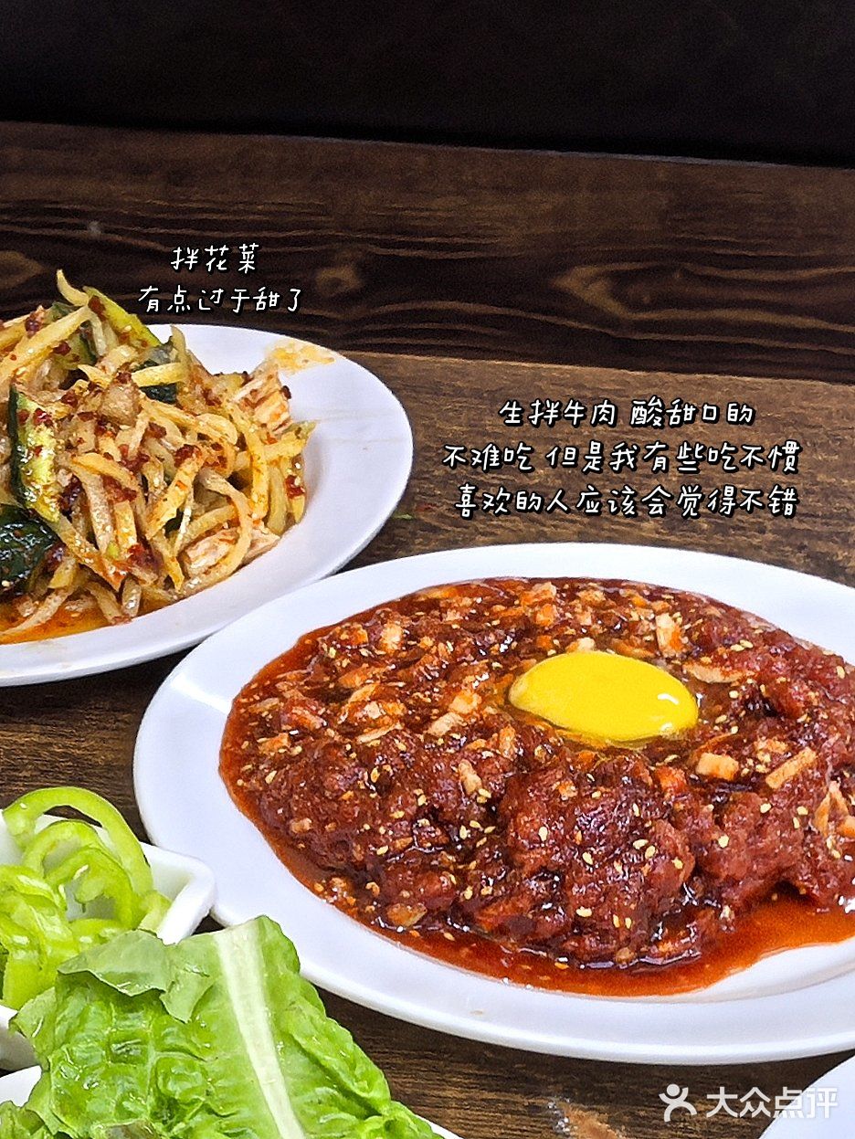 美食探险家春春 | 沈阳会反复去的老式烤肉