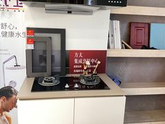 -居丽装饰空间设计(总部)