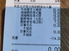 -Taco Bell 塔可钟(民田路店)
