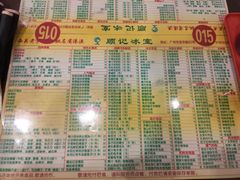 菜单-顺记冰室(宝华路店)