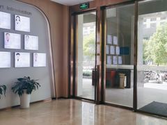 -合肥美奥口腔·种植矫正中心(政务院)