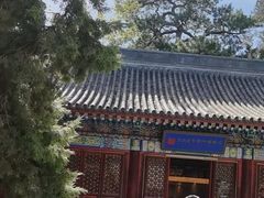 -香山公园