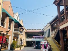 -王府井奥莱临潼小镇(临潼店)