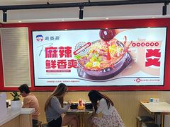 -沁麦源过桥米线(总店)