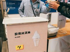 -宜家·瑞典风味餐厅(海达南街店)