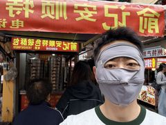 -俞记安顺特色破酥包(民生路店)