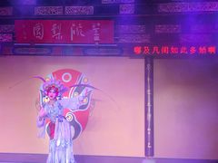 -盖碗儿梨园·变脸吐火·川剧(天府广场店)