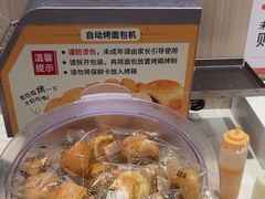 -豪享来(我格广场店)