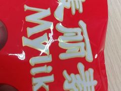 -世纪联华超市(江城店)