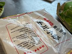 -鲁C·尚小炉·淄博烧烤(市北店)