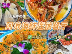 -三亚亚特兰蒂斯度假区