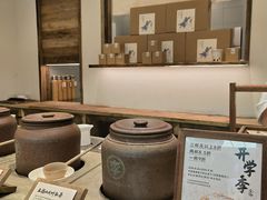 -李山山茶事(景枫店)
