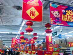 -沃尔玛超市(人民广场店)