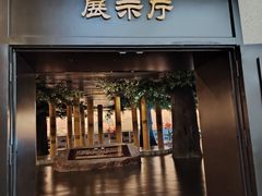 -鄂州市博物馆