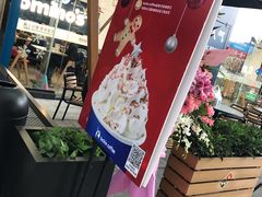 门面-瑞幸咖啡(卓越城店)