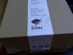 android_upload_pic-21cake廿一客蛋糕