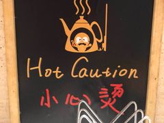 -新发展亚太JW万豪酒店·福苑咖啡厅