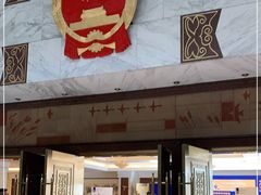 -全国人大会议中心