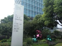 -上海静安香格里拉大酒店