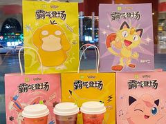 -奈雪的茶(太原茂业天地店)