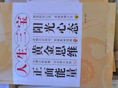 -欧亚达商业广场(红桥店)