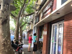 -苹果手机电脑维修回收(胶州路店)