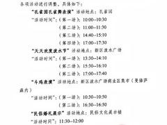 -西双版纳傣族园