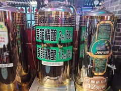 -那些年记忆烧烤