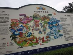 -皇家极地海洋世界-售票处