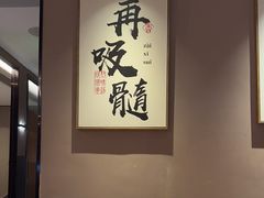 -骨之味·筒骨汤火锅(江头店)