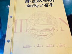 -民信老铺(华盖路店)