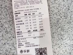 -争鲜回转寿司(中街大悦城店)
