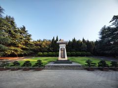 -秦始皇帝陵博物院-丽山园