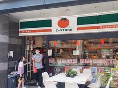 -喜士多(杭州黄龙世纪广场店)