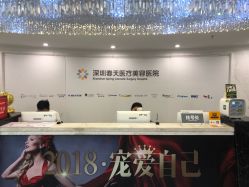 -深圳春天阳光医院·轮廓抗衰中心