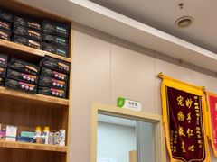 -瑞鹏宠物医院(大运分院)