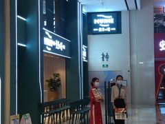 -美奈小馆·越南料理(中航城君尚购物中心店)