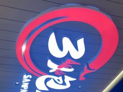 -三炮儿烧烤·羊锅·铁锅炖(南京首店)